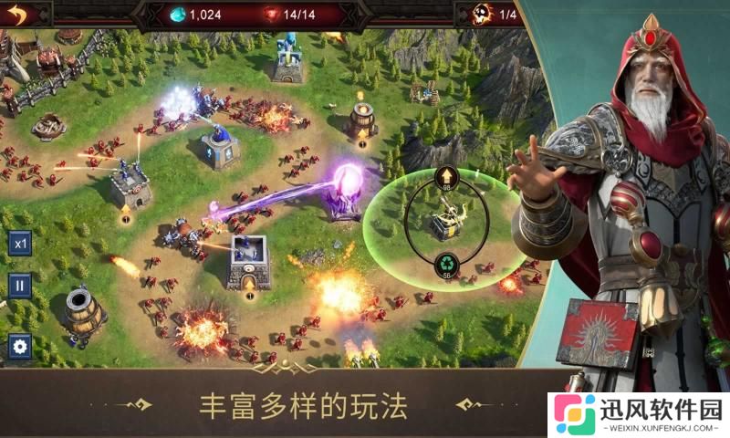 战火与秩序无限钻石