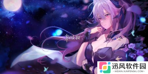 原神遥遥同旅攻略大全-原神遥遥同旅全关卡图文攻略汇总