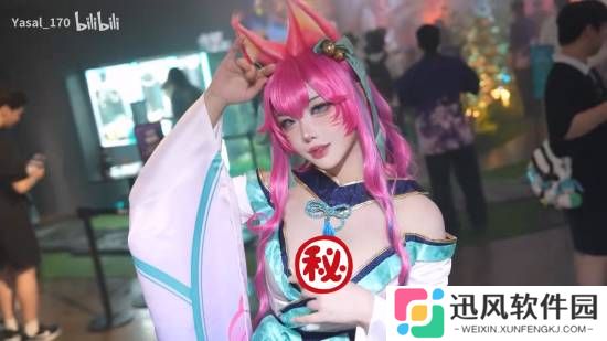 BW韩援Coser Yasal新视频:LOL阿狸容貌娇艳