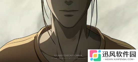 异人之下中文版