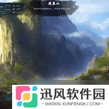 英雄立志传三国志风景系统是什么