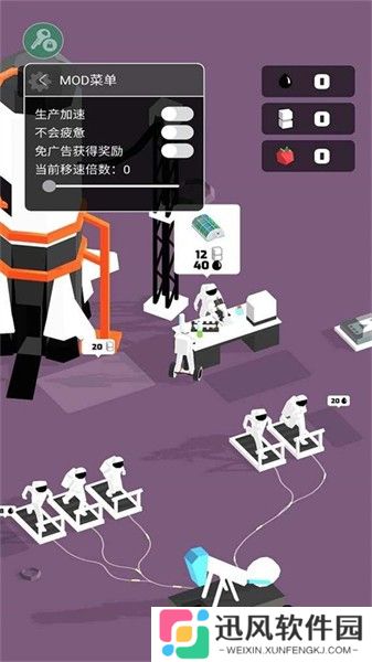 登月探险家免广告版