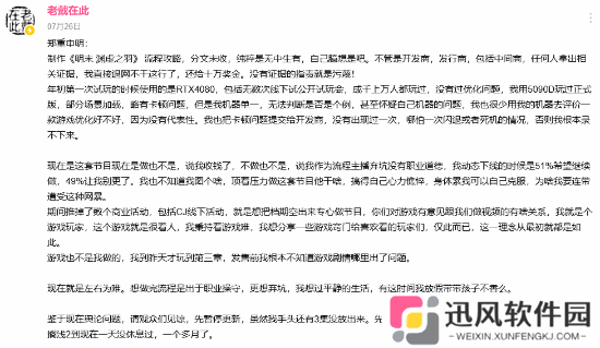 极乐软件园