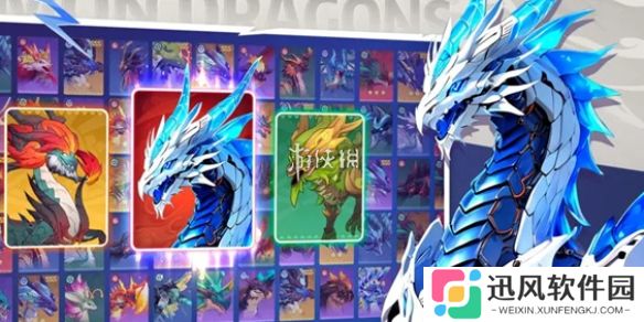 遇见龙2兑换码大全-遇见龙2兑换码汇总