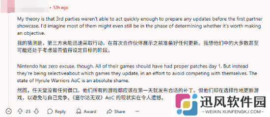 极乐软件园
