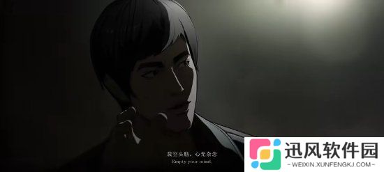 异人之下中文版