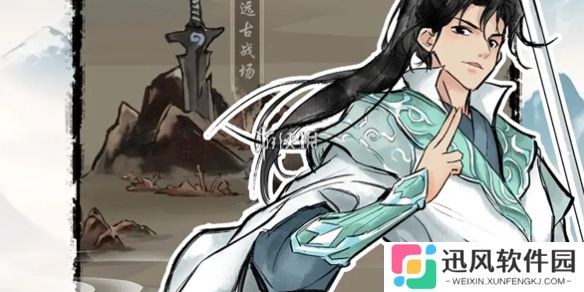 山海试炼怎么快速升级-山海试炼快速升级方法