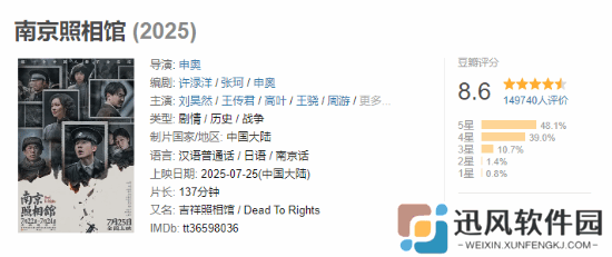 极乐软件园