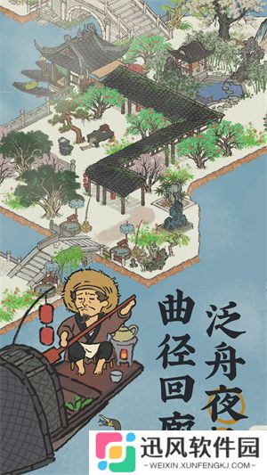 江南百景图1.5.1