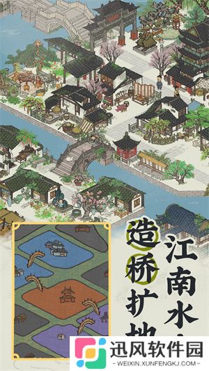 江南百景图1.5.1