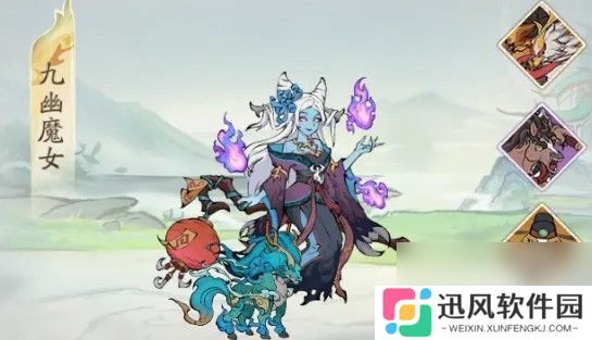 寻道大千镇魔九幽魔女高伤打法攻略