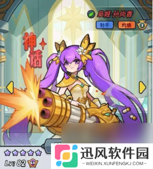 百炼英雄孙尚香战姬皮肤性价比分析