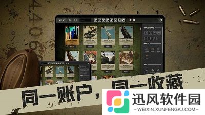 kards安卓端下载入口
