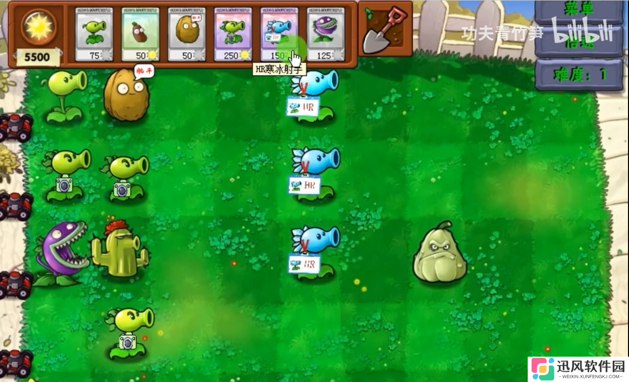 植物大战僵尸资本家版正版
