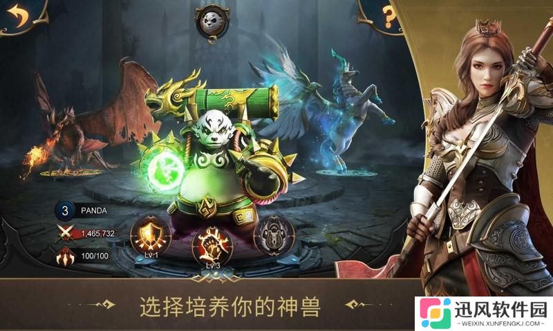 战火与秩序无限钻石