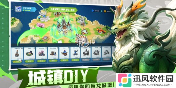遇见龙2驯龙师怎么获得-遇见龙2驯龙师解锁方法