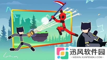 火柴人英雄格斗游戏