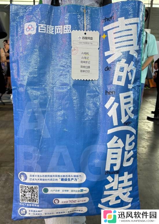 极乐软件园
