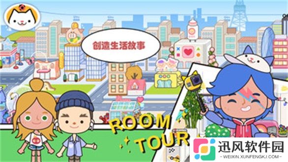 米家小镇无广告版全部解锁