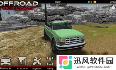 亡命越野无限金钱版