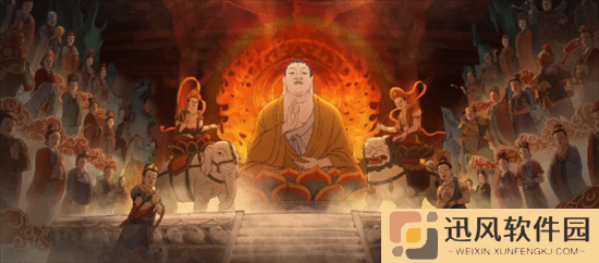 极乐软件园