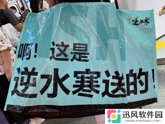 极乐软件园