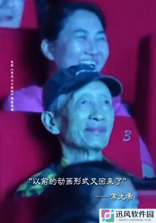 极乐软件园