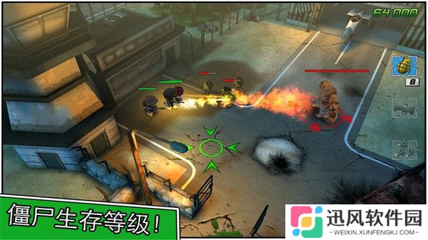小小部队2内置菜单版
