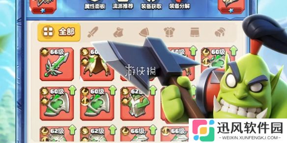 勇者联盟法师铭文怎么搭配-勇者联盟法师铭文搭配推荐