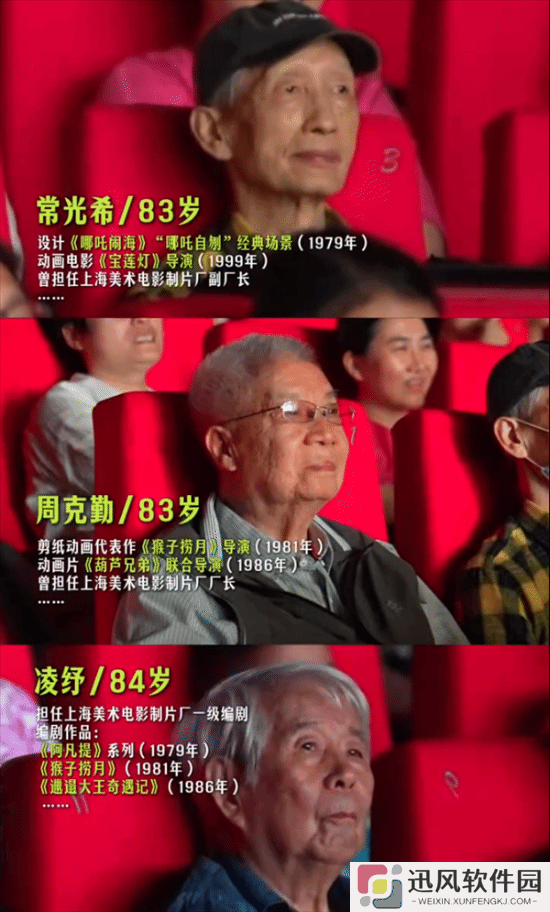 极乐软件园