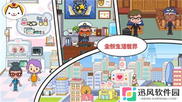 米家小镇无广告版全部解锁