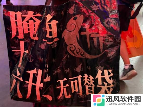 极乐软件园