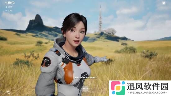 极乐软件园
