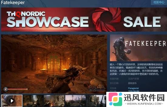 《泰坦之旅2》抢先体验版登陆Steam：但不支持中文！