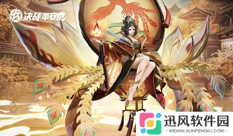 决战平安京云游戏