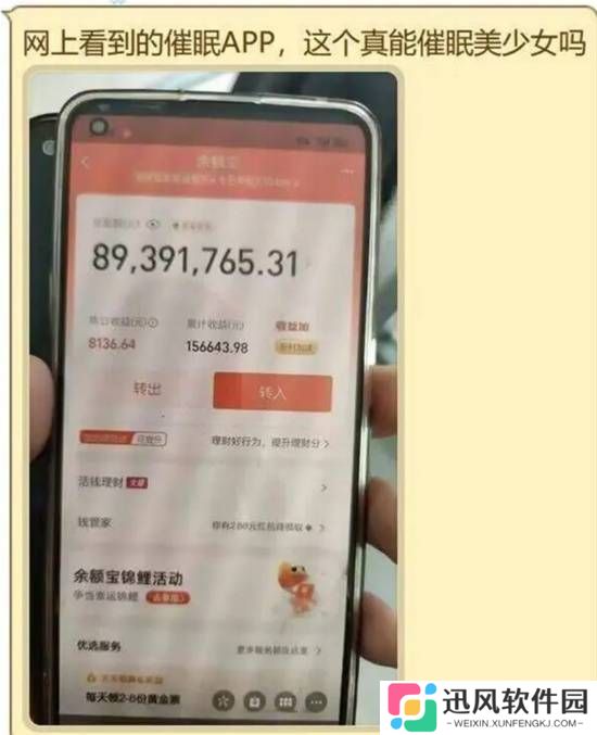 极乐软件园