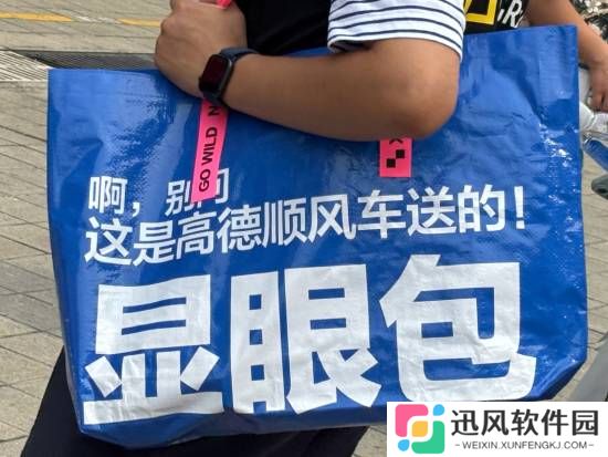 极乐软件园