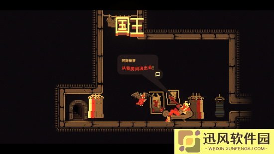 极乐软件园