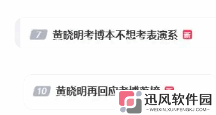 极乐软件园