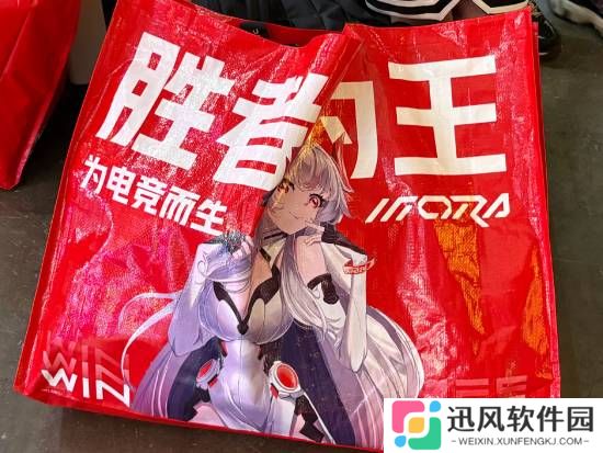 极乐软件园