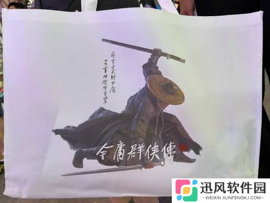 极乐软件园
