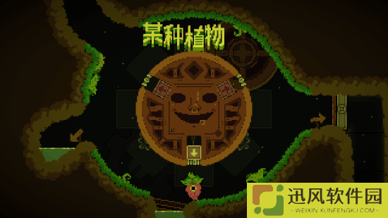 极乐软件园