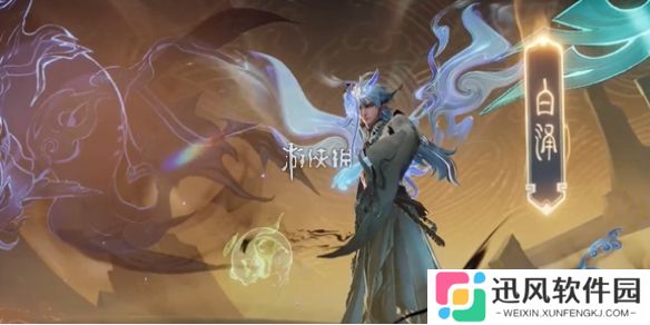 王者荣耀诸葛亮天机白泽特效怎么样-王者荣耀诸葛亮天机白泽皮肤特效一览