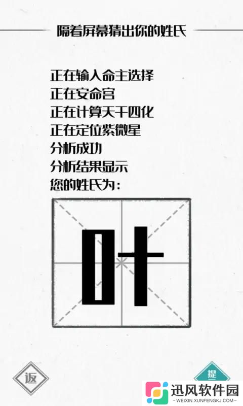 图文世界