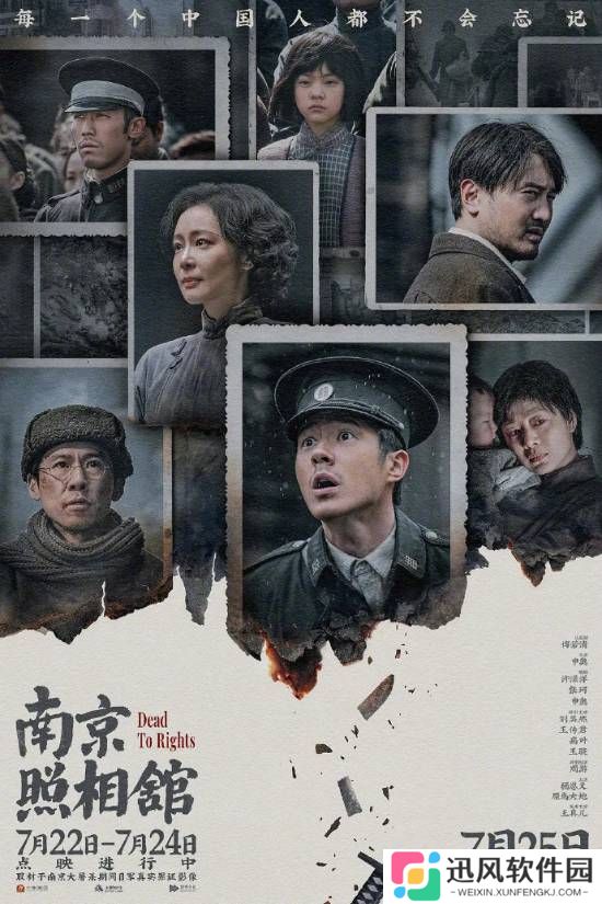 《哪吒2》后又一电影单日票房破2亿！豆瓣8.6大片