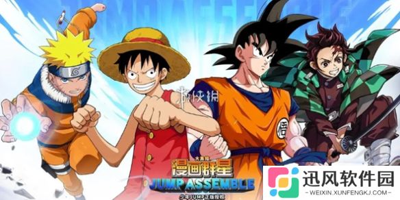 漫画群星大集结官网在哪-漫画群星大集结官网入口