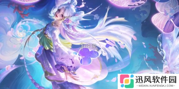 王者荣耀朵莉亚幻珠鲛人怎么获得-王者荣耀朵莉亚幻珠鲛人获取方法