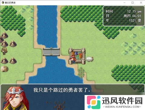 新手易忽略的“最后的言”游戏攻略 避免这些常见误区