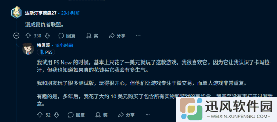 极乐软件园