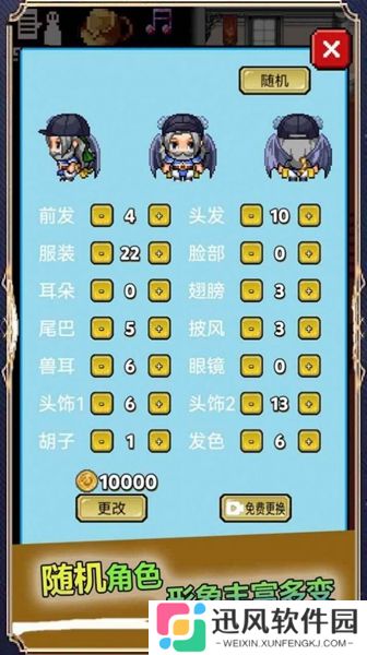 像素世界探险最新版